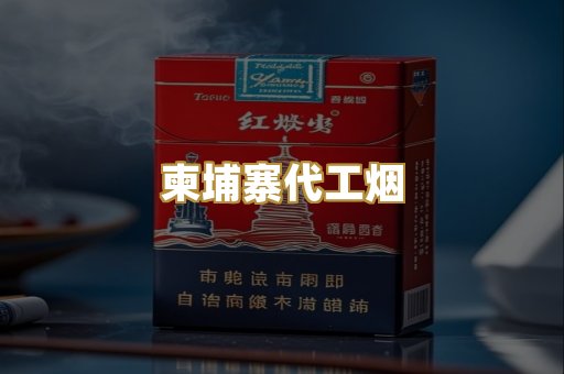 越代爆珠系列